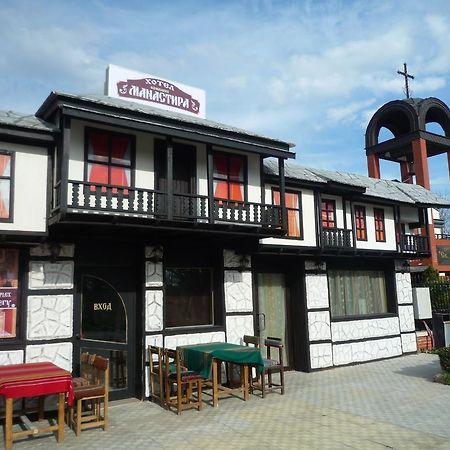 The Monastery Guest House Koshov Exterior photo
